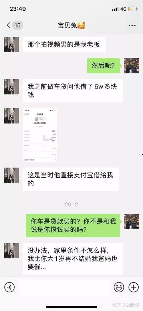 旭哥吃瓜群众视频大全集,揭秘娱乐圈幕后故事大全集