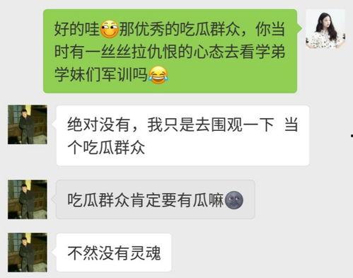 村里吃瓜群众文案范文,揭秘乡村生活百态