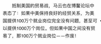 村里吃瓜群众文案范文,揭秘乡村生活百态