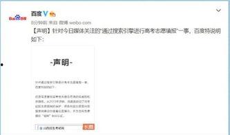 考研前后群众吃瓜,前后群众吃瓜大揭秘