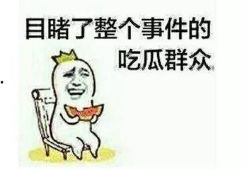 老师吃瓜群众怎么处理,如何巧妙处理关系
