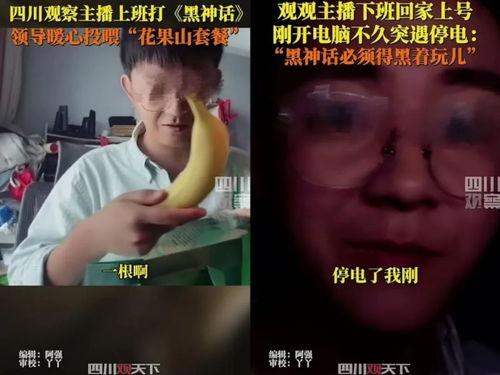 吃瓜群众刘小倩视频,揭秘娱乐圈幕后故事