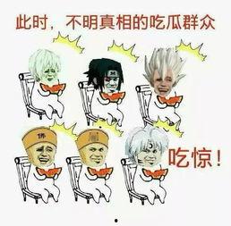 发展中国家吃瓜群众,见证时代变迁的民间视角