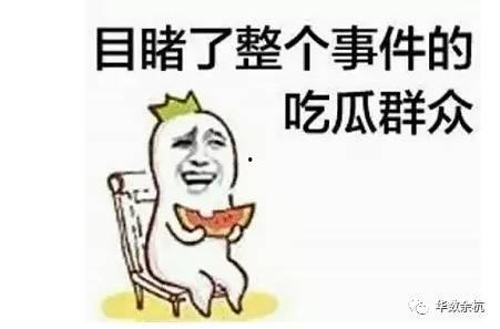 吃瓜女群众,揭秘娱乐圈背后的故事