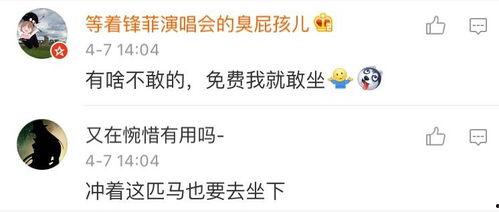 吃瓜群众盟主怎么赚钱,揭秘如何从网络热议中赚取财富