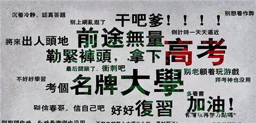 在豪门当吃瓜群众网盘,吃瓜群众网盘里的豪门秘事大揭秘
