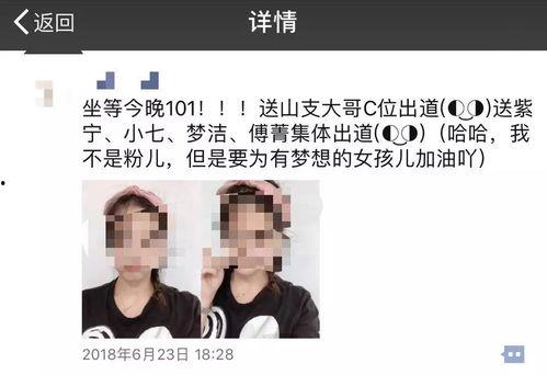 朋友圈吃瓜群众照,朋友圈吃瓜群众视角下的瓜界风云