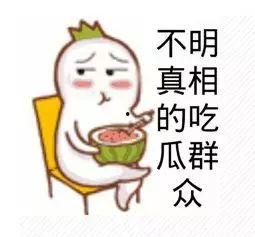 资深吃瓜群众六一活动,趣味活动大放送