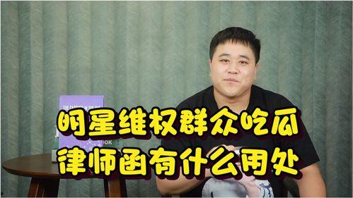 吃瓜群众的明星是谁,TA的哪些行为引发了全民关注?