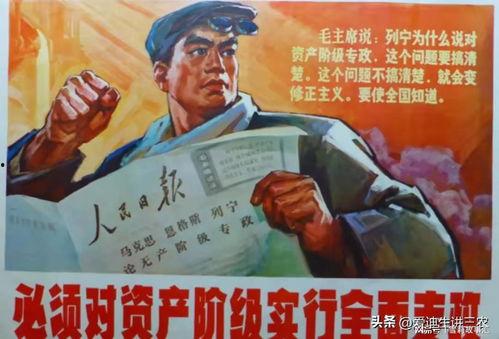 无产阶级的吃瓜群众是谁,无产阶级的吃瓜群众究竟是谁？