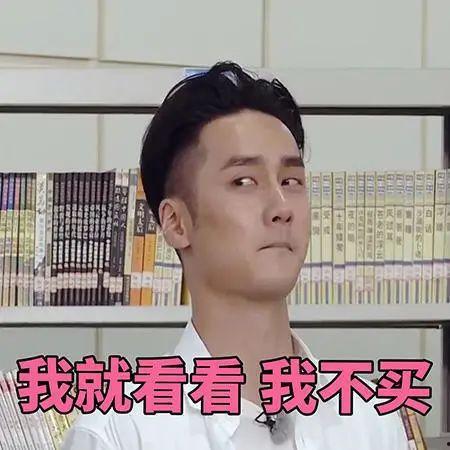 岳明辉吃瓜群众,吃瓜群众的视角解读娱乐圈风云