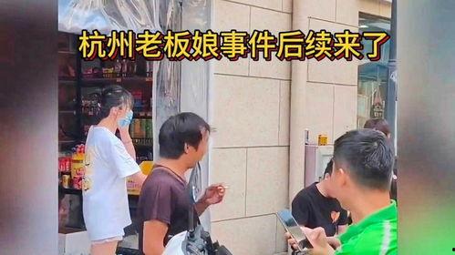 在杭州吃瓜群众是谁,他们是谁，为何成为焦点？