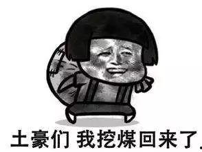 彪哥吃瓜群众是哪一集,揭秘热门剧集背后的故事