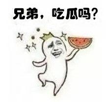吃瓜群众惊讶的表情,这是什么神仙操作？！