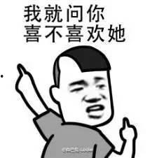 吃瓜群众惊讶的表情,这是什么神仙操作?!