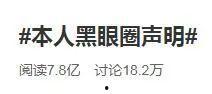 51.吃瓜群众热心群众,网络舆论场中的两股力量