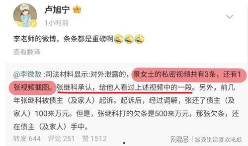 腾讯号吃瓜群众视频,腾讯号视频背后的热点追踪与趣味解读