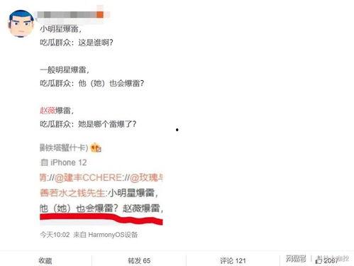 腾讯号吃瓜群众视频,腾讯号视频背后的热点追踪与趣味解读