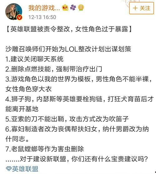 冒牌的吃瓜群众是什么,网络舆论场中的另类现象