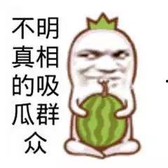 很多动漫吃瓜群众图片,揭秘热门动漫幕后故事