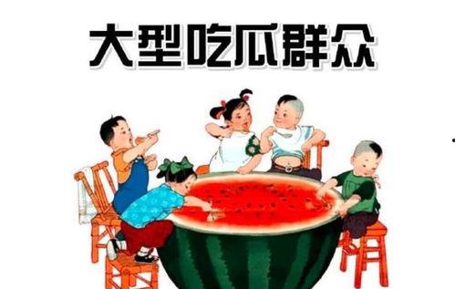 吃瓜群众迪d仔,揭秘娱乐圈幕后故事