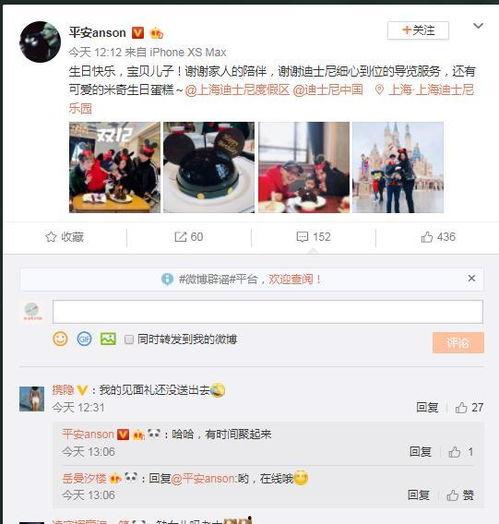 小宝贝生日快乐吃瓜群众,吃瓜群众齐祝福