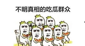 巴掌吃瓜群众,揭秘网络围观背后的心理现象