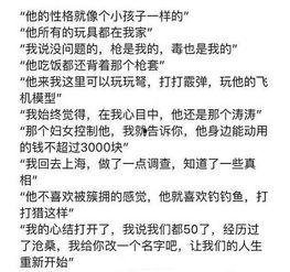 蓉城吃瓜群众事件始末,一场网络舆论的风暴与反思