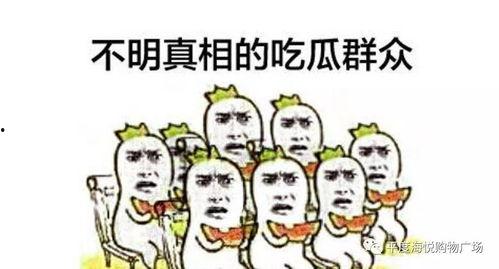 吃瓜群众一大群,揭秘网络围观背后的现象与影响