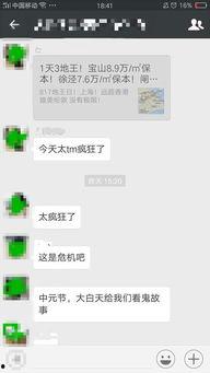 和51cg吃瓜群众类似的网站,51cg吃瓜群众网站背后的故事