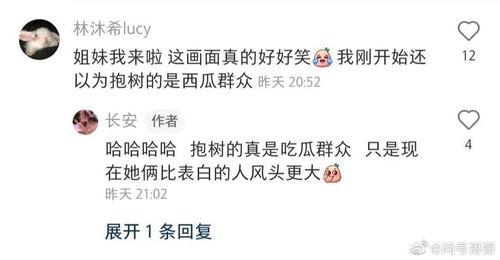 吃瓜群众努力奋斗,从旁观者到参与者的蜕变之路