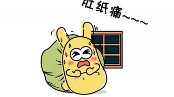 吃瓜群众看文案,揭秘幕后故事