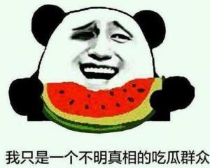 吃瓜群众群聊内幕,一场全民参与的娱乐盛宴