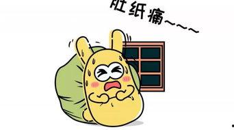 吃瓜群众表示尊重的成语,共筑和谐——吃瓜群众眼中的成语颂