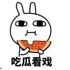 吃瓜群众都发微信吗图片,一张图看社交圈新现象